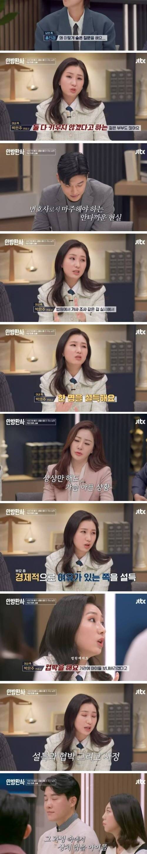 부부 모두 아이의 양육권을 포기하면