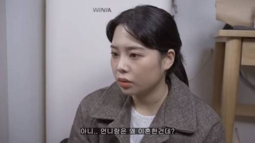 이혼한 오빠를 위로해주기 위해 찾아온 여동생