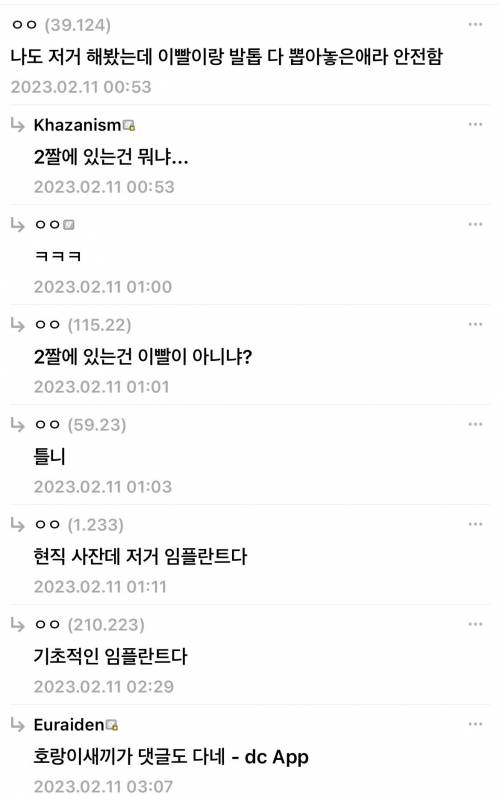 ???: 김종국도 별 거 없네