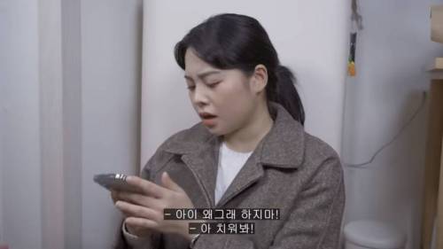 이혼한 오빠를 위로해주기 위해 찾아온 여동생