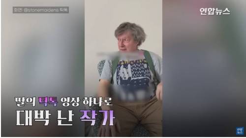 딸이 마케팅 잘해서 한순간에 베스트셀러 작가 된 아빠