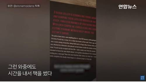 딸이 마케팅 잘해서 한순간에 베스트셀러 작가 된 아빠