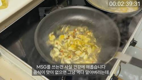 MSG는 건강에 해로움.jpg