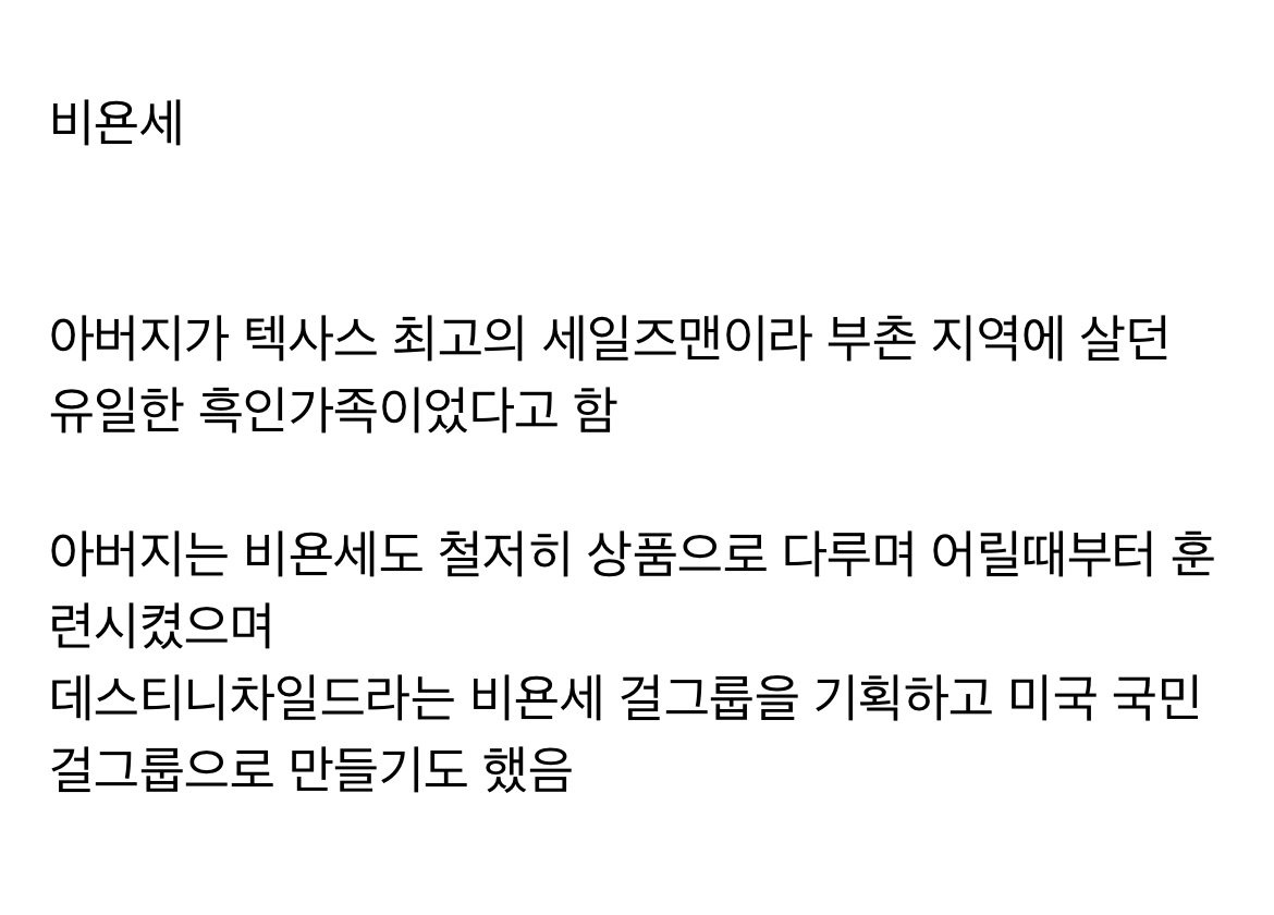 흙수저 연예인과 금수저 연예인 성공하기전후 살았던 집 비교