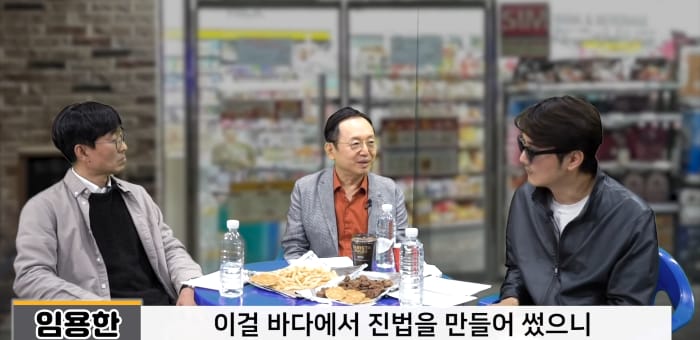 이순신이 학익진을 만들었다는 것은 사실이 아니라는 역사학자