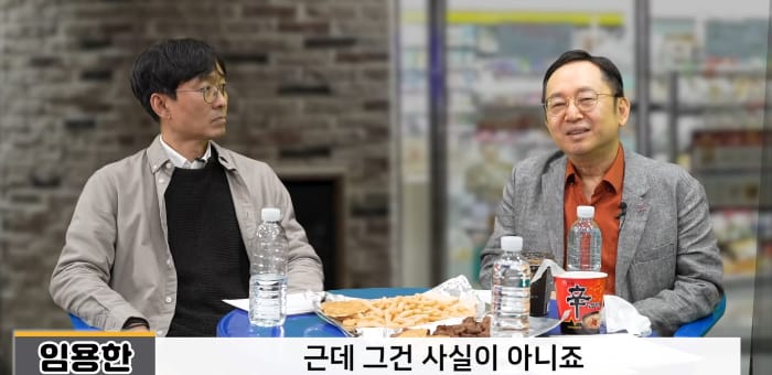 이순신이 학익진을 만들었다는 것은 사실이 아니라는 역사학자