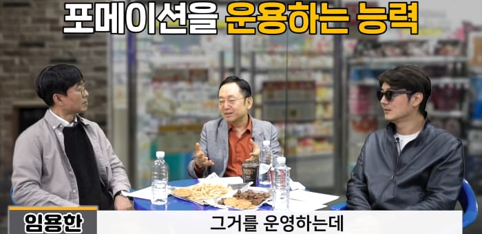 이순신이 학익진을 만들었다는 것은 사실이 아니라는 역사학자