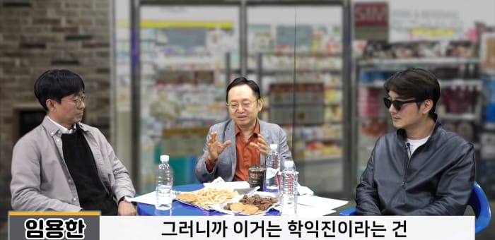 이순신이 학익진을 만들었다는 것은 사실이 아니라는 역사학자