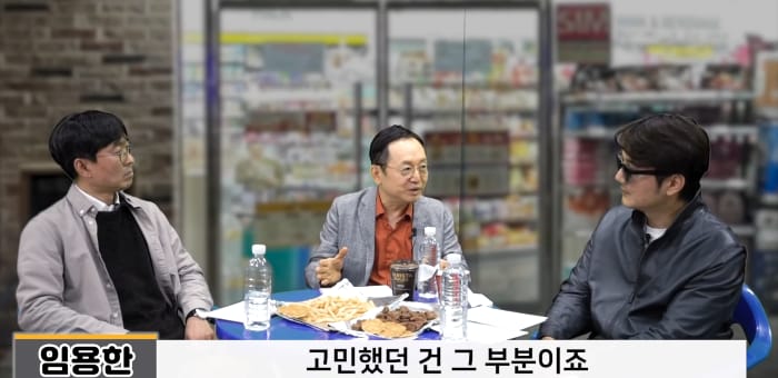 이순신이 학익진을 만들었다는 것은 사실이 아니라는 역사학자