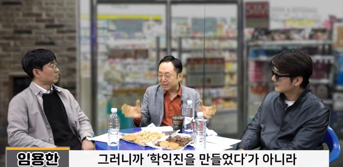 이순신이 학익진을 만들었다는 것은 사실이 아니라는 역사학자