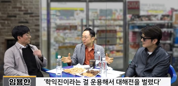 이순신이 학익진을 만들었다는 것은 사실이 아니라는 역사학자