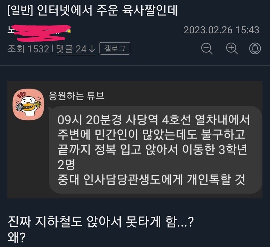 요즘 군인들 지원률 박살난 이유