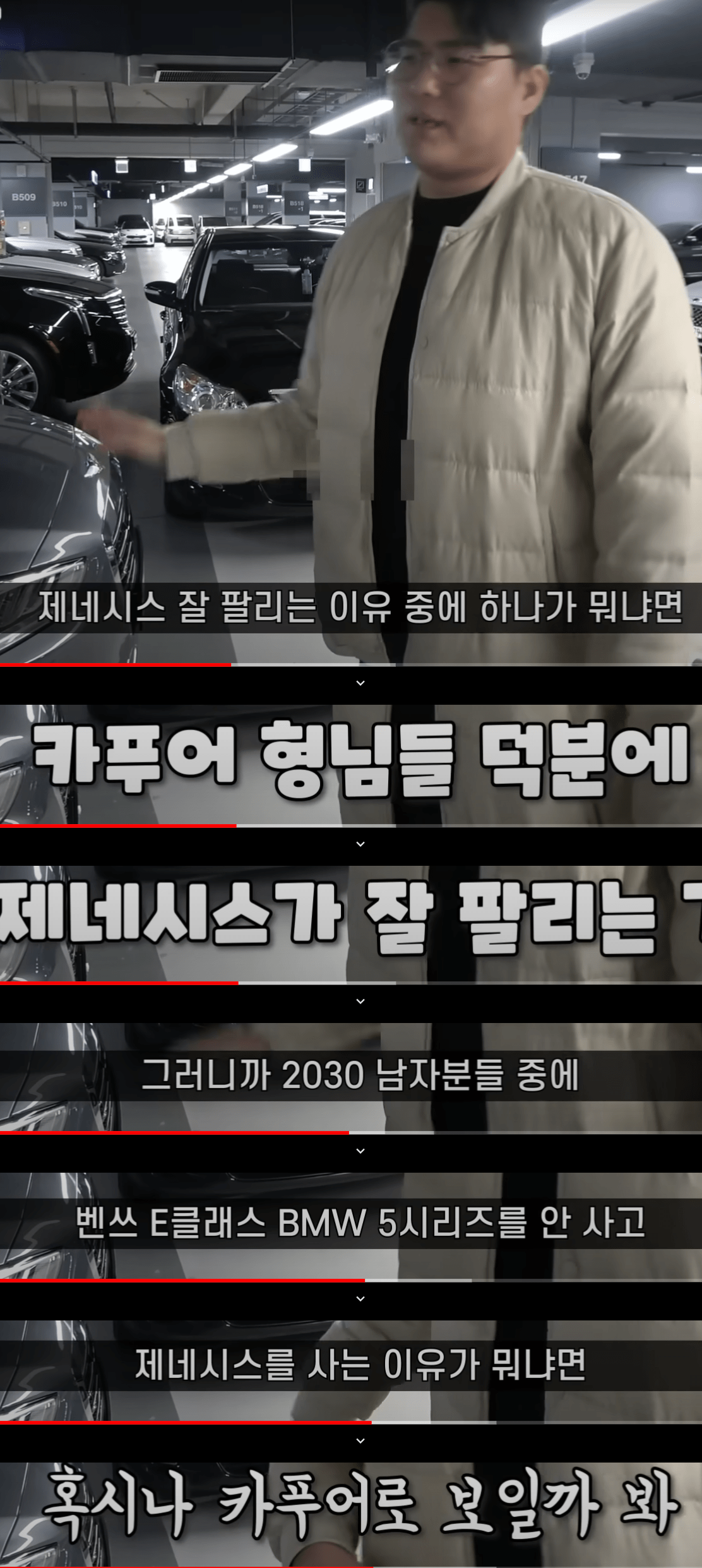 요즘 제네시스가 잘 팔리는 이유.jpg