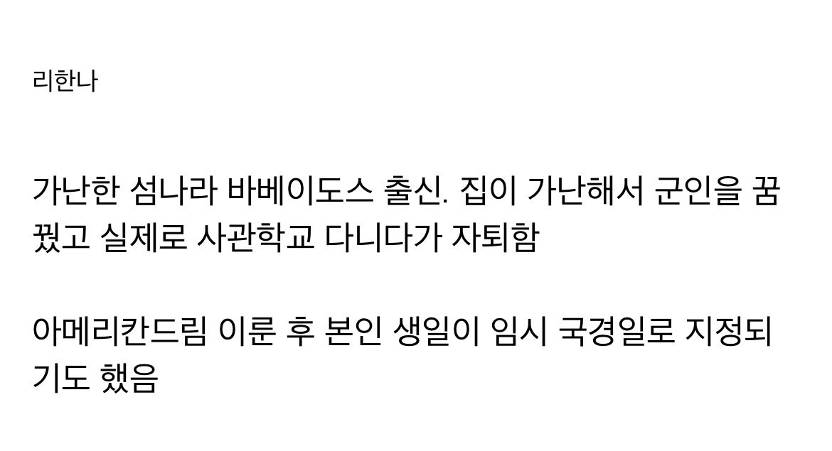 흙수저 연예인과 금수저 연예인 성공하기전후 살았던 집 비교