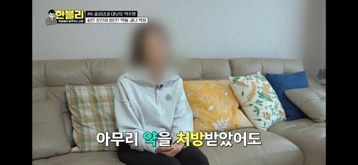 블랙박스 속 엄마의 마지막 목소리.jpg