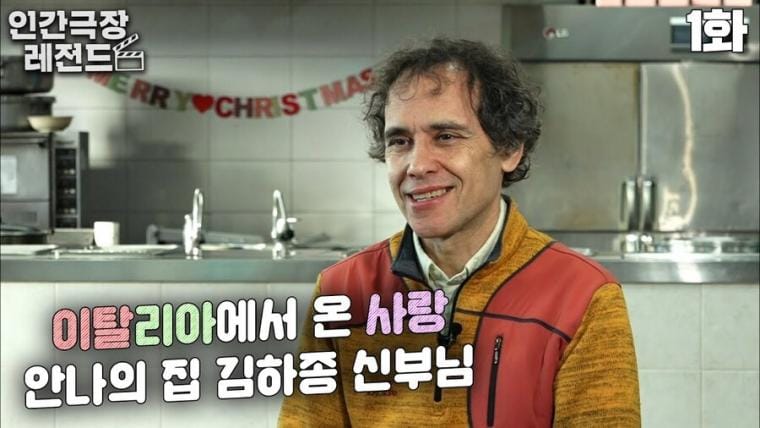 귀화시험을 보지 않았는데도 한국인 국적을 받은 특이케이스