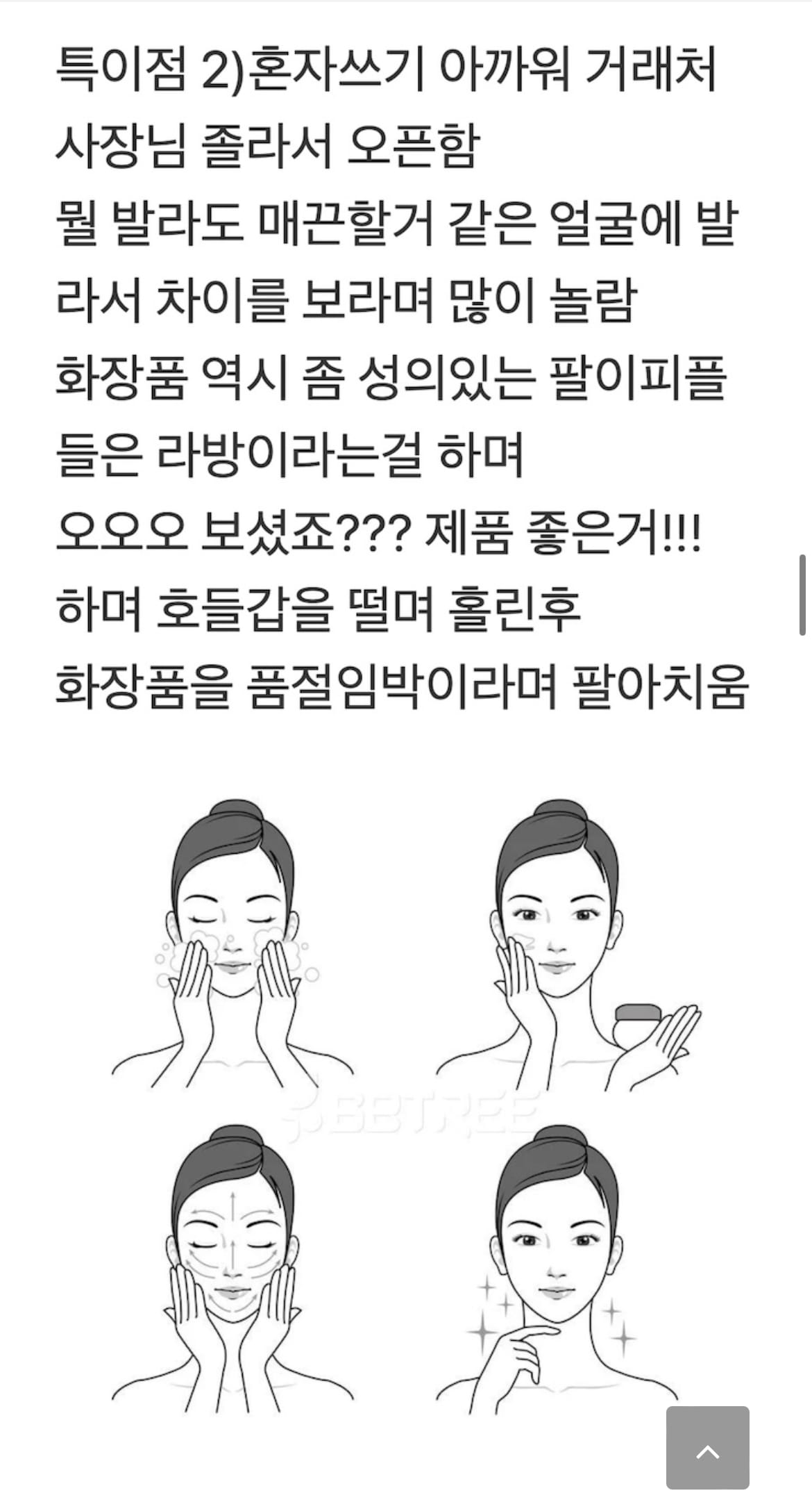 인플루언서들이 손쉽게 부자가 되는 방법