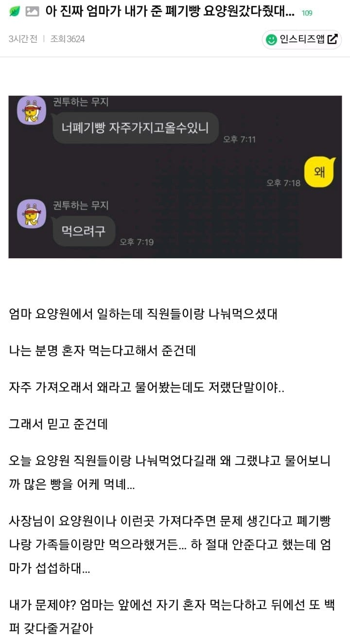 무슨 마음인지는 알겠는데 너무 답답한 스타일의 엄마