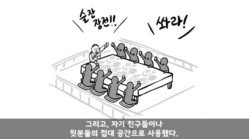 기무대에서도 놀란 대대장 썰