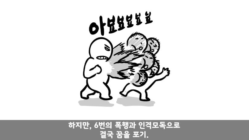 기무대에서도 놀란 대대장 썰