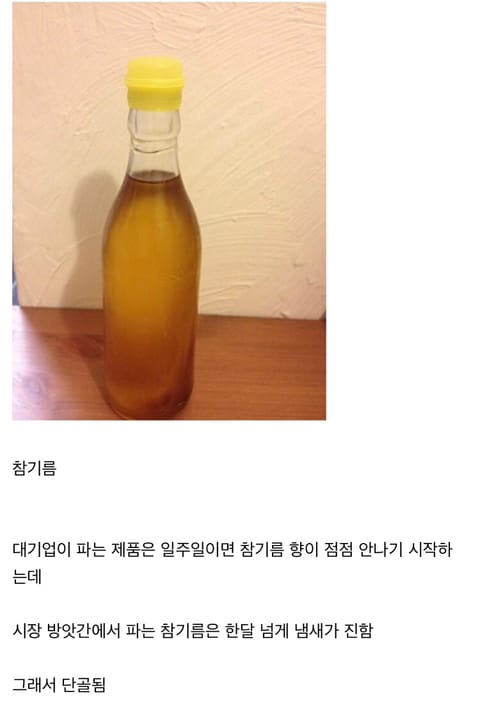 대기업이 아직 못 이기고 있다는 제품