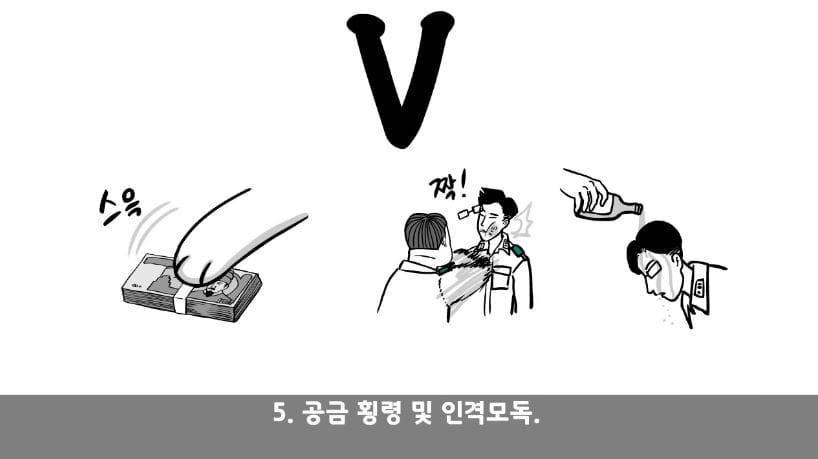 기무대에서도 놀란 대대장 썰