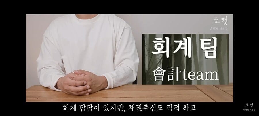 연봉 9800찍고 퇴사