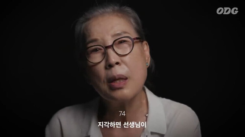 각 세대별 학교에서 체벌 있었어요? 물어본 결과