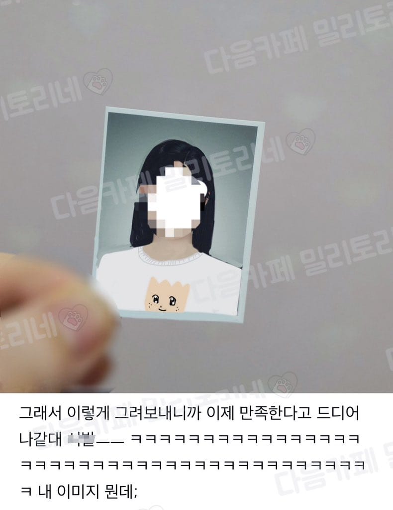 친구가 취업사진 어색하다고 나 아닌거 같다는거임