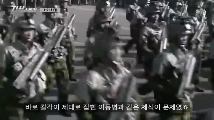 1968년, 서울까지 들어온 북한 공작원이 들통난 이유