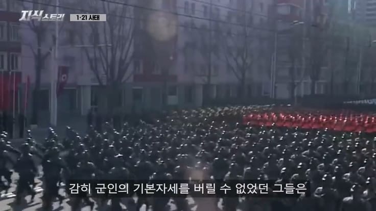 1968년, 서울까지 들어온 북한 공작원이 들통난 이유