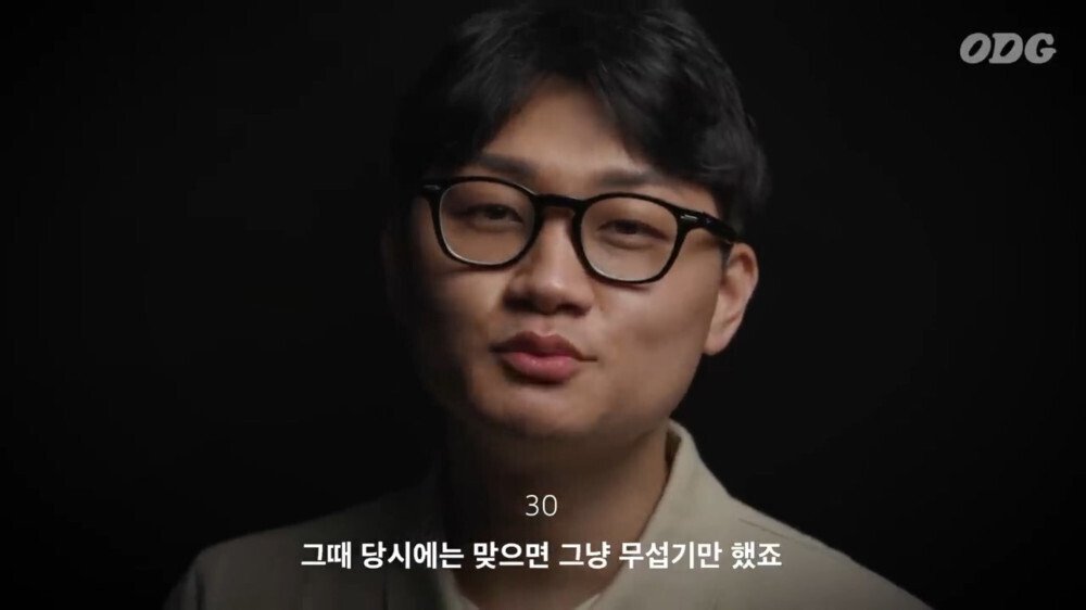 각 세대별 학교에서 체벌 있었어요? 물어본 결과