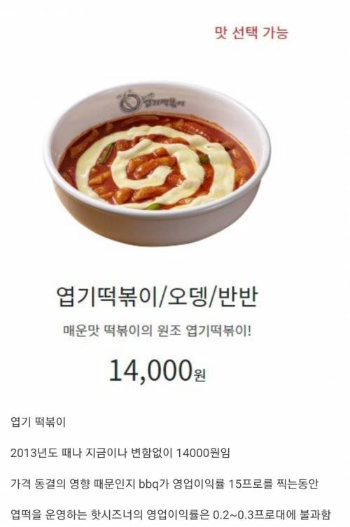 의외로 10년째 가격이 안오른 음식.jpg