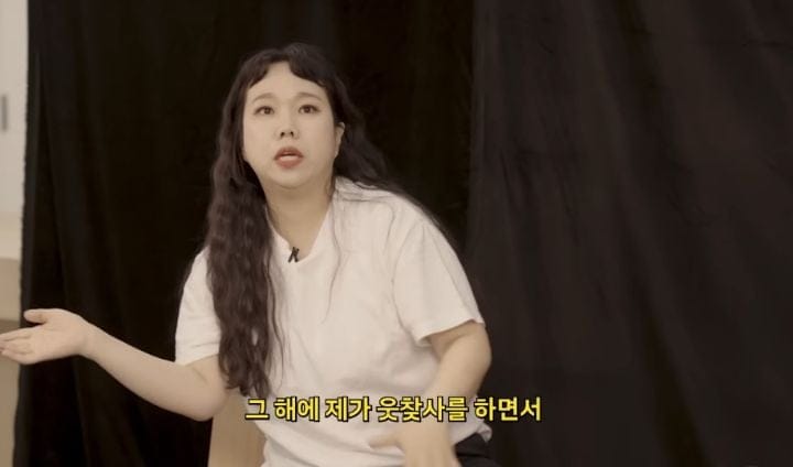 돈 안 보고 사람만 보고 일했던 개그우먼이 대신 얻은 것