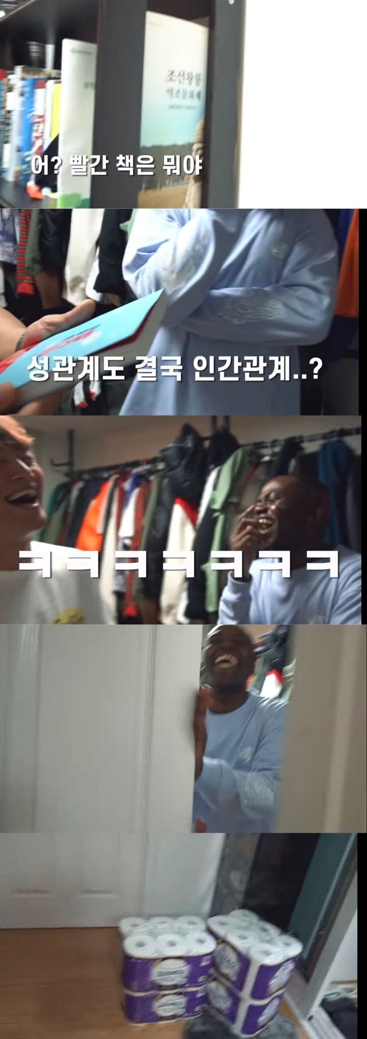 조나단 암살 시도하는 김종국.jpg