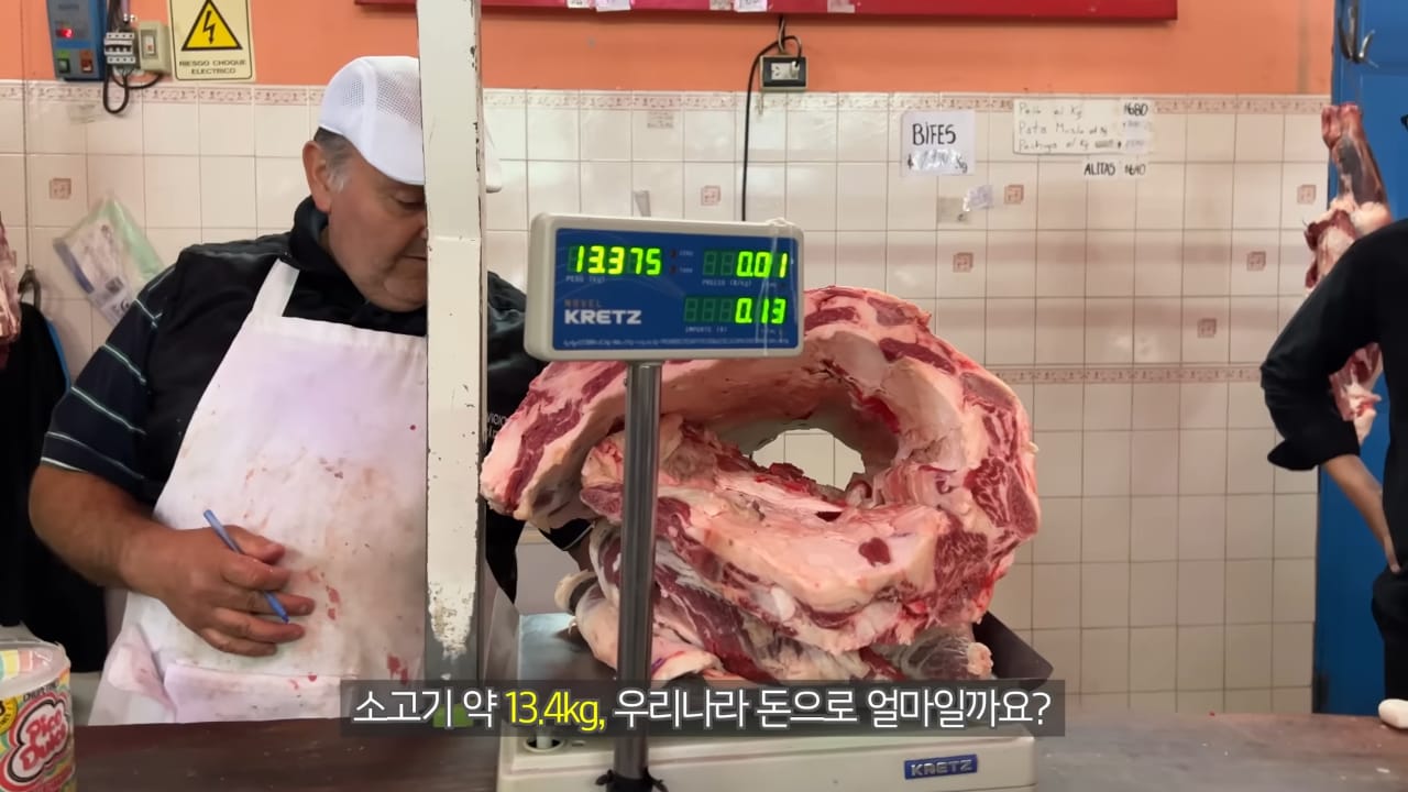 미쳐버린 아르헨티나 소고기 가격.jpg