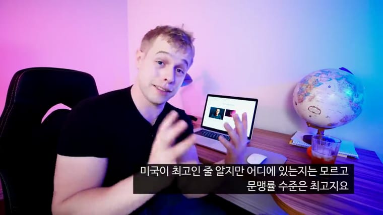 선넘은 미국 MZ 세대의 기초상식 수준 ㄷㄷ.jpg