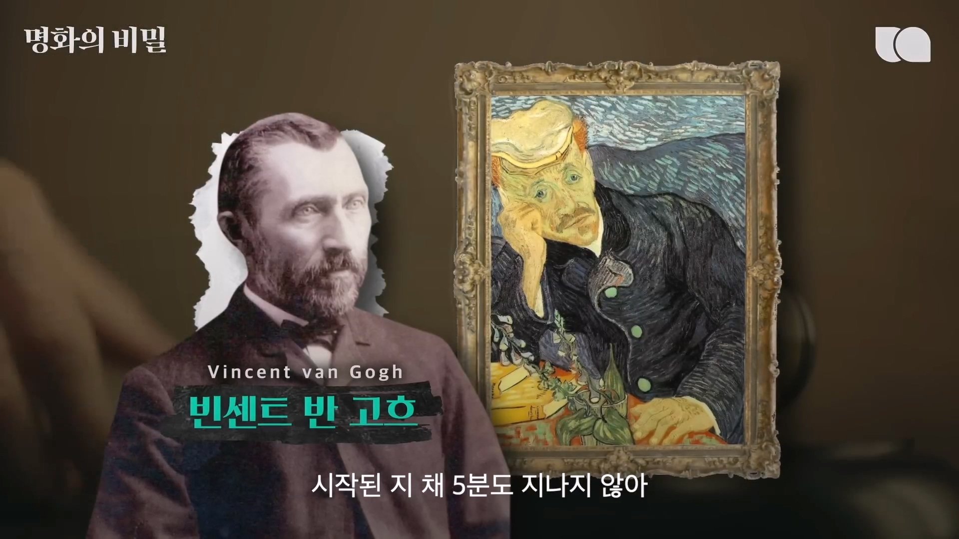 내가 죽거든 그림과 함께 화장해달라