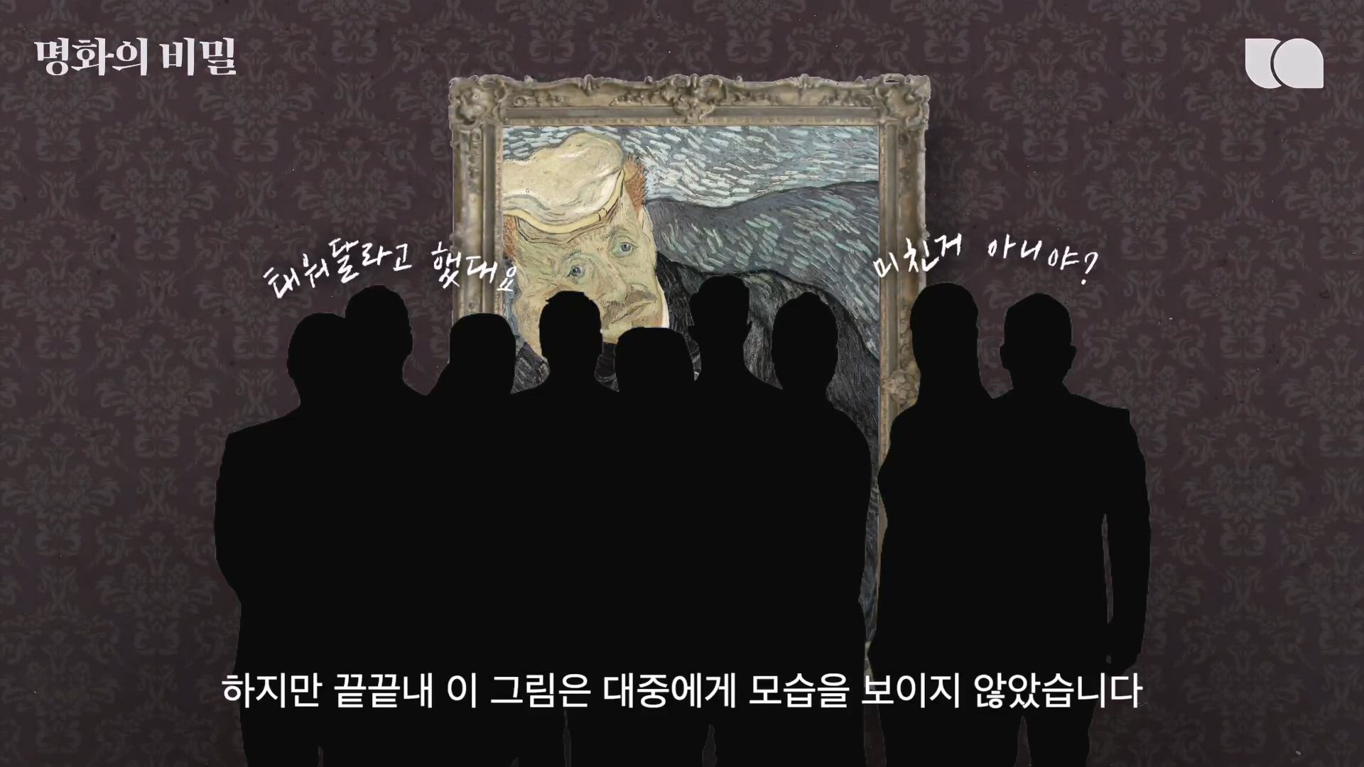 내가 죽거든 그림과 함께 화장해달라