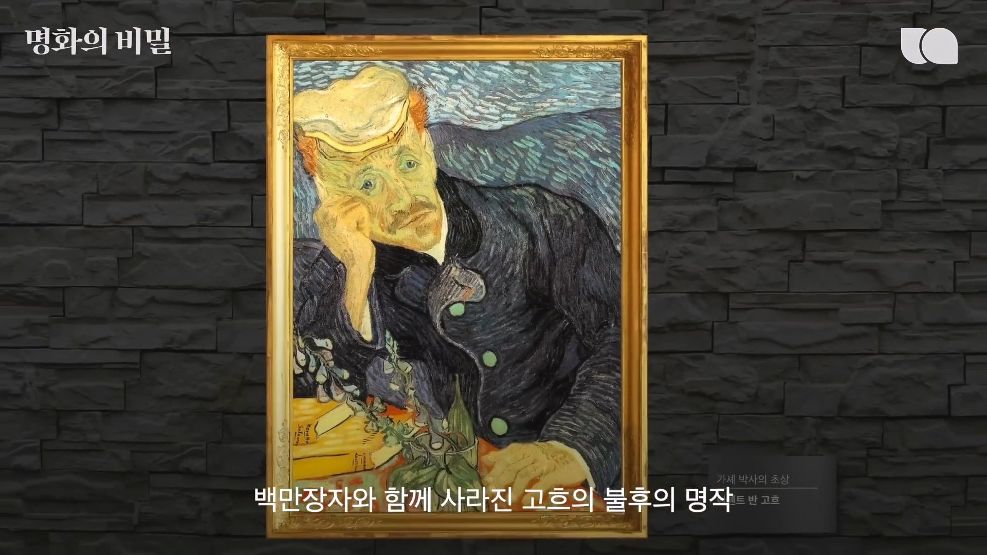 내가 죽거든 그림과 함께 화장해달라