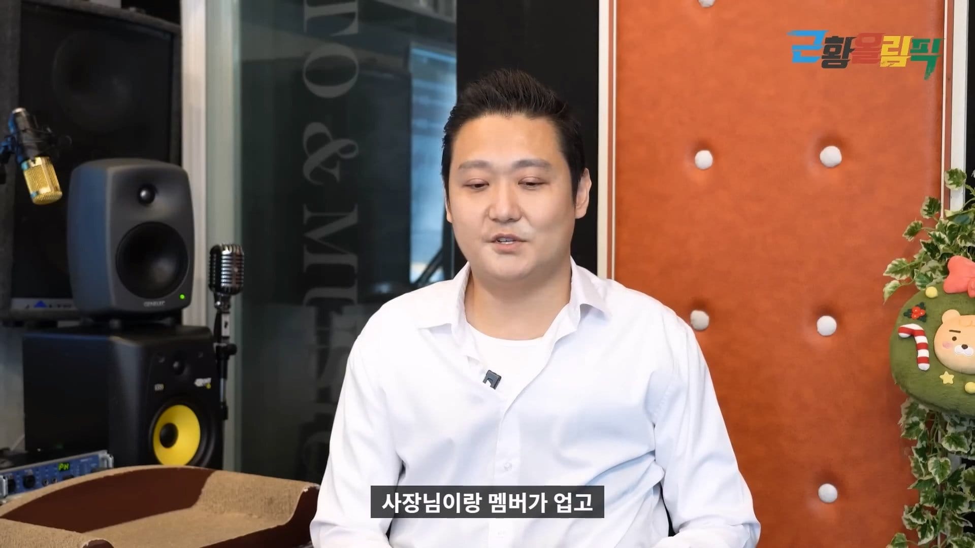 노래할때마다 배에서 출혈이 난다는 더크로스 김혁건