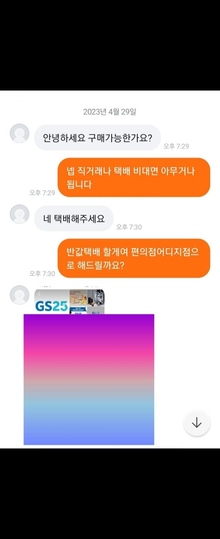 와이프한테 농락당한썰 푼다.jpg