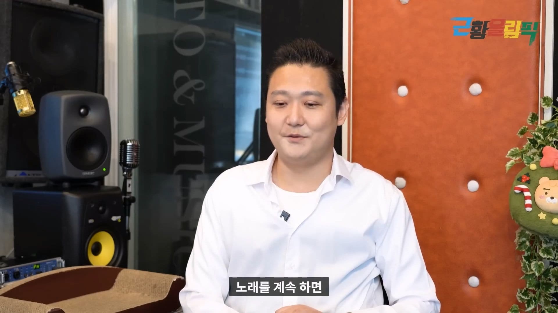 노래할때마다 배에서 출혈이 난다는 더크로스 김혁건