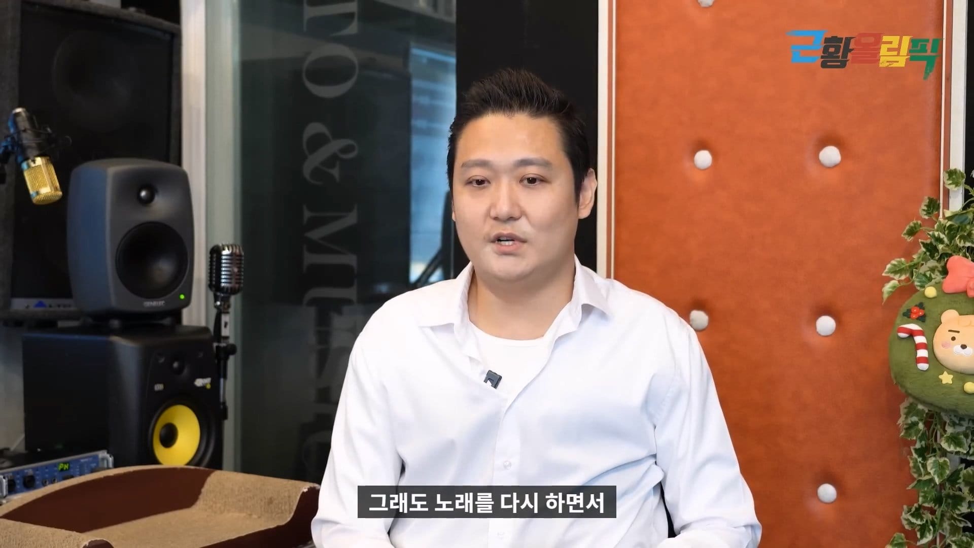 노래할때마다 배에서 출혈이 난다는 더크로스 김혁건