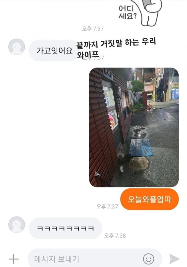 와이프한테 농락당한썰 푼다.jpg