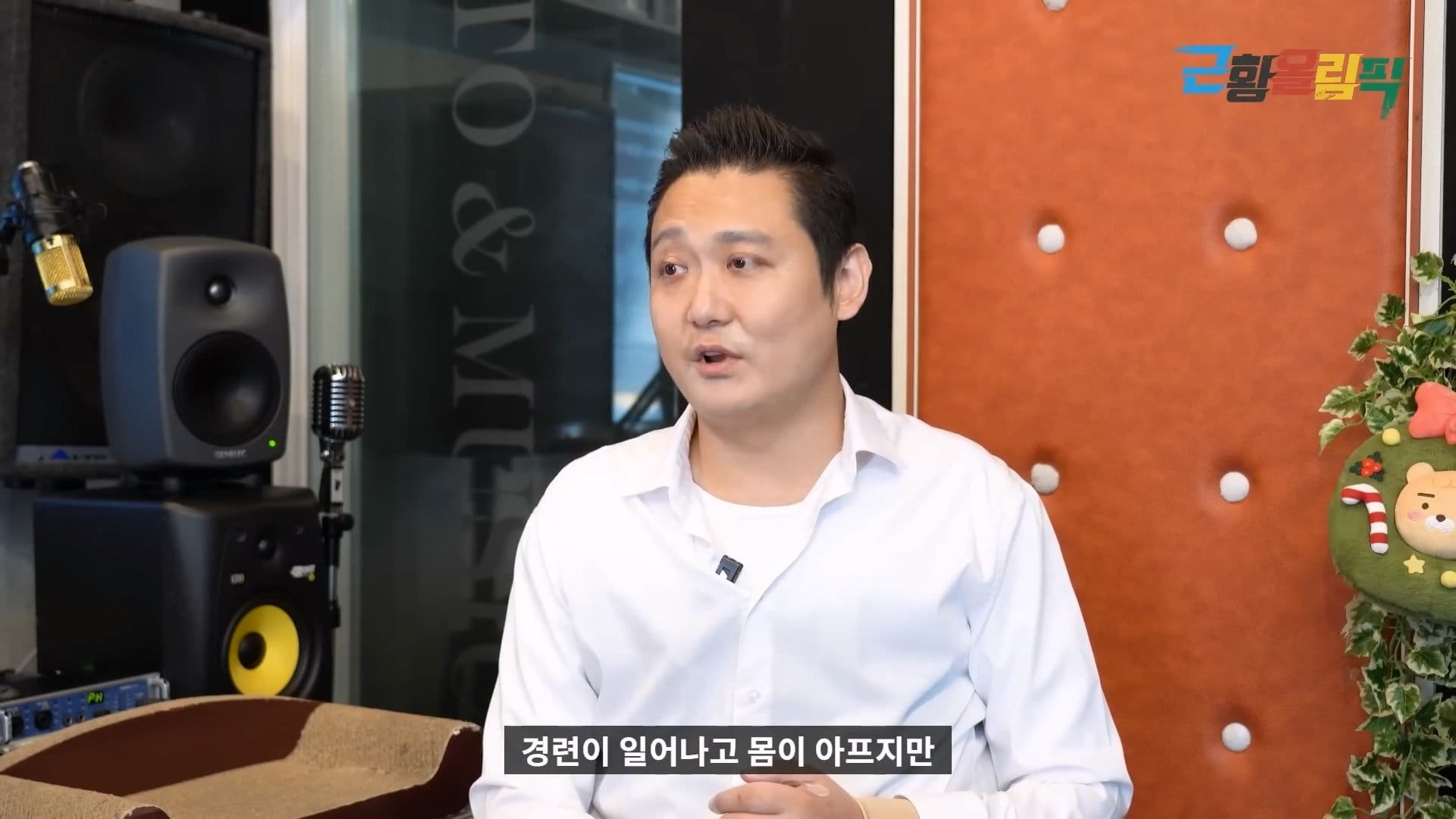 노래할때마다 배에서 출혈이 난다는 더크로스 김혁건