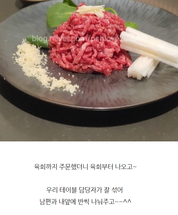 75만원짜리 한우 모둠한상