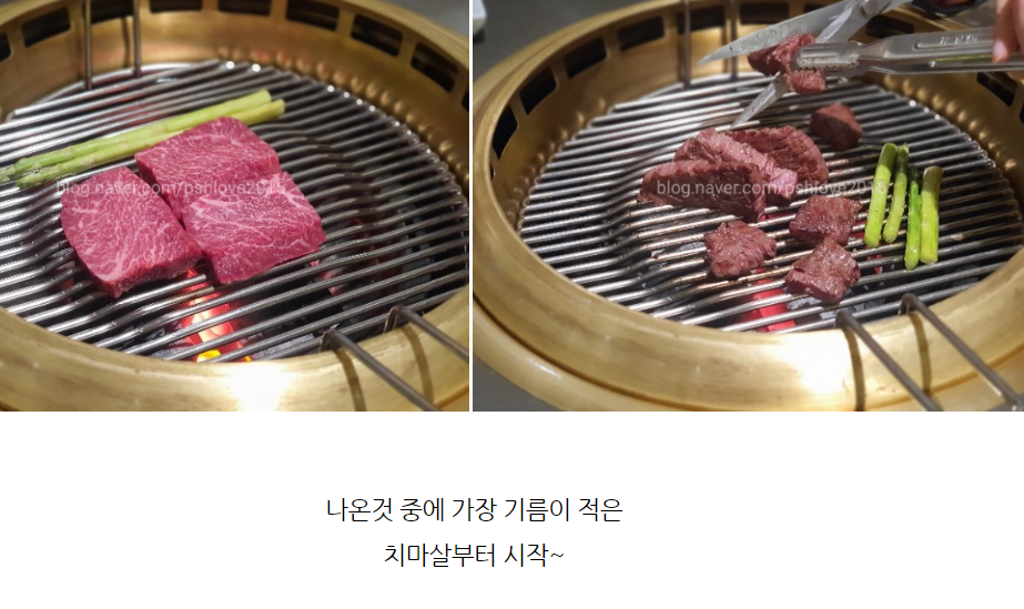 75만원짜리 한우 모둠한상