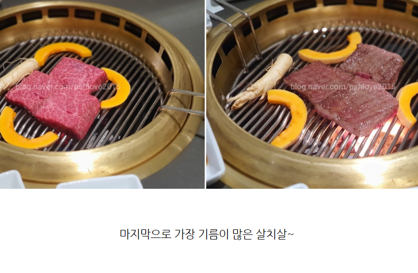 75만원짜리 한우 모둠한상