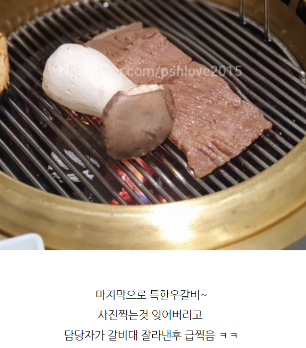 75만원짜리 한우 모둠한상